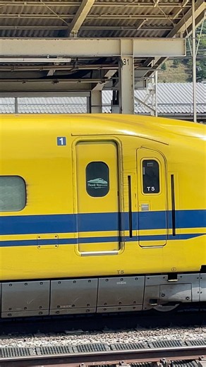 ドクターイエロー 東海道新幹線 米原駅へ停車中の様子です。SHINKANSEN Dr.YERROW Maibara Station