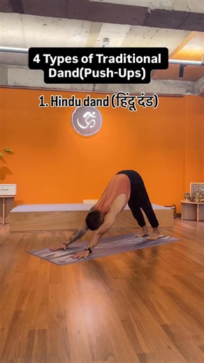 Omyogaacademykorea on Instagram: "The Hindu push-up is a traditional Indian-style yogic practiced by yogis and Indian martial artists. Each repetition involves going from a downward dog position to a cobra pose and swooping by holding the head and body close to the ground. Give it try and feel the power of traditional push-up. 1. Improves Posture & Flexibility. 2. Increases Functional Strength. 3. Strengthens Multiple Muscle Groups. 4. Enhances Muscular Endurance."