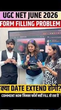 UGC NET FORM FILLING PROCESS #ugcnetformfillup2026 #ugcnetformfillup2026lastdate #ytshorts