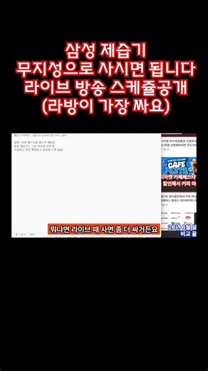 You can just blindly buy this Samsung dehumidifier, but... make sure to buy it during the live st...