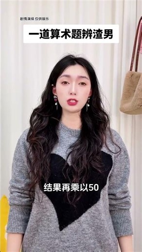 Mastering Math: Unlock Your Brain's Potential