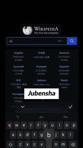 Wikipedia on Instagram: "How about a "mix of Cluedo, Werewolf, and LARP"? Find out more about jubensha at the link in our bio"