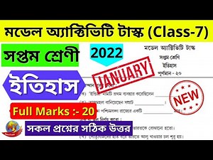 Class 7 History Model Activity Task 2022 January || Model Activity Task Class 7 History 2022