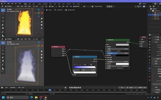 Blender3.6 在EEVEE渲染引擎下 制作火焰效果