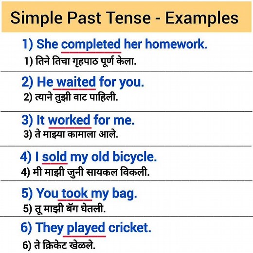 simple past tense examples