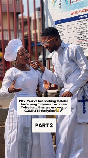 Can You Complete the Lyrics to Baba Ara?