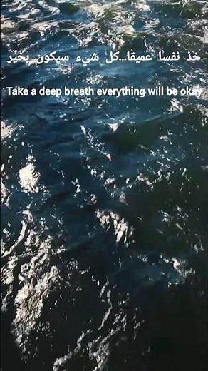 🌊 هدير البحر وصوت الأمواج للاسترخاء والنوم | Relaxing Ocean Waves & Deep Calm