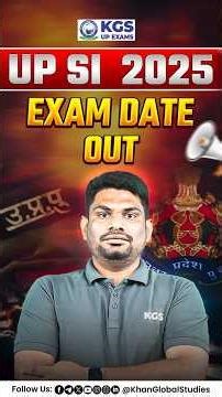 UP SI 2025: कब होगी परीक्षा? Official Exam Date Out Now #upsi #upsiofficialexam #dateout #kgsupexams