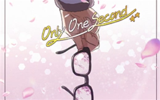 （中文字幕）MLTD「Only One Second」MV