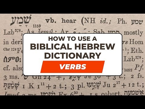 How to use a Biblical Hebrew Dictionary: Verbs