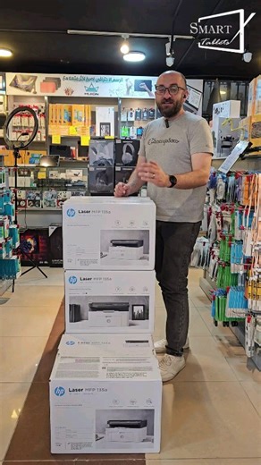 افضل سعر على طابعة Hp 135a وهذه مواصفات الطابعة https://smart-tabletjo.com/ar/products/hp-laser-mfp-135a-a4-mono-multifunction-laser-printer-845 للطلب والاستفسار 0797699348 065531033 | Smart Tablets مؤسسة الالواح الذكية
