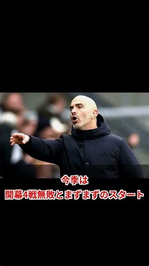 チェルシー、マレスカ監督退任の衝撃！CWC優勝導いた指揮官の功績と今後