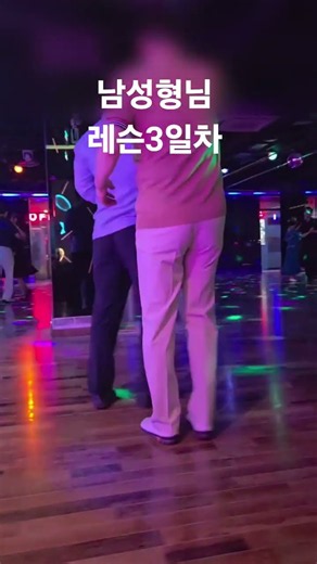 지루박 기초 쉽게 가르쳐 드립니다 #지루박기초