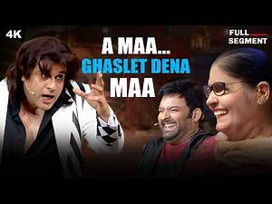 A MAA GHASLET DENA MAA | NETFLIX STAR KRUSHNA AS SANJU BABA | KAPIL SHARMA SHOW | COMEDY CLIP | 2025
