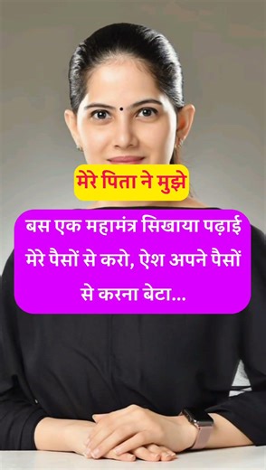 जया किशोरी जी 🥀🎀Jaya Kishori#motivation #spiritual #bhakti#peace #positivevibes #jaishreekrishna2026