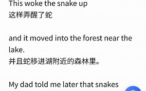 人教版英语八年级下册第12单元 Unit 12 SectionB 2b 课文原文 课文听力 课文翻译 课文朗读录音音频#人教版英语 _7110562205426_哔哩哔哩_bilibili