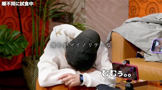 なんか思いついたからやったー！今回のふま過去一面白かったかも笑さすが先生!!@れ な 𝜗𝜚꙳.* @ふまり🧸💜 @❤︎ もちふま ❤︎ @fk3.13.07 @めい @Rinka0620 @non @sa @【れいな】 @anna🙈💫 @かお @聡ちゃん推し⸜❤︎⸝‍💚💚💚💚 @ふぅうま.´‐ @Momo💜かずくん 風磨くん💜推し！ @ましろ @ふま担💜 @玲 那. @ゆずは🥀🕰️ @ゆあ #よにのチャンネル