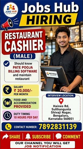 Restaurant cashier jobs in Shivaji Nagar Bengaluru | jobs in Bangalore