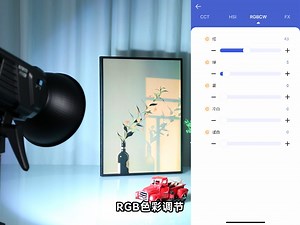 速图 SS LED VIDEO LIGHT APP使用指南