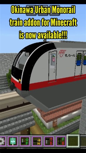 Okinawa Urban Monorail train addon for Minecraft is out!!!