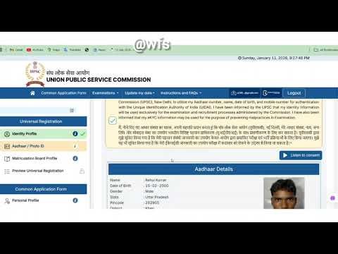 UPSC PRELIMS 2026 FORM FILLING STEP BY STEP PROCESS,FROM CREATING ACCOUNT TO COMMON APPLICATION FORM