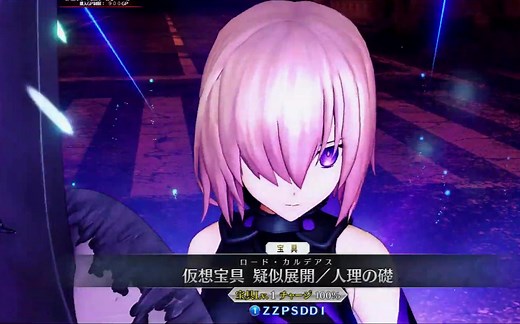 【Fate/Grand Order Arcade】开场动画与新手游玩