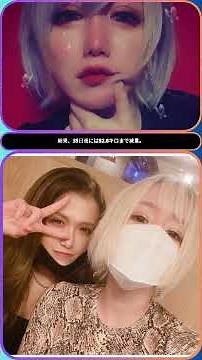 "Dramatic visual transformation 🔥 Latest shot of Fefu-nee and Tada-san!"