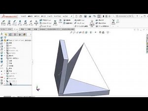 展開可能な正三角錐、エッジフランジ版。エッジフランジでもある面に沿った角度で 曲げることができる 。Triangular pyramid