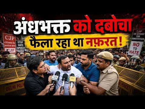 CJP Protest Delhi Live || Jantar Mantar Delhi #cockroachjantaparty || जंतर मंतर पर घुसे अंधभक्त!
