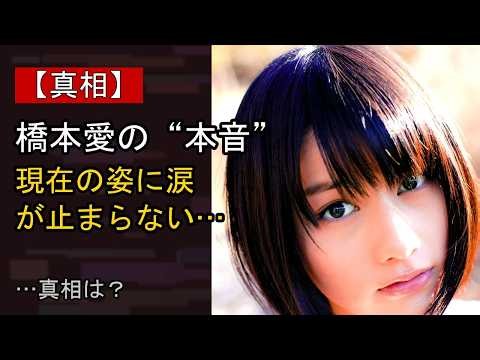 橋本愛「特別な人」のんと久慈へ 「あまちゃん」13年ぶり「潮騒」再結成の奇跡