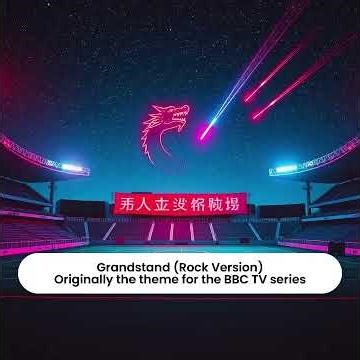 Grandstand (Rock Version/AI Generated) #music