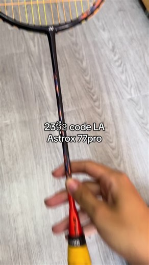 Racket ជាតុបតែងខ្ពស់ និងតម្លៃល្អសម្រាប់អ្នកចូលរួម