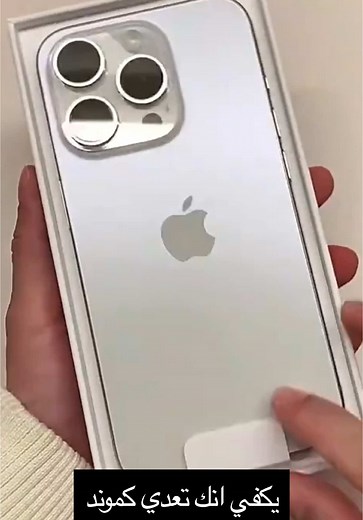 متقوليش مازلت مسمعتش بالصندوق العشوائي؟ 🎁✨ تنجم تلقى تليفون بـ79 دينار! 📱 وحتى لو مربحتش، باش تلقى حاجات قيمتهم 79 دينار على محلاهم! 😍 هيا جرب حظك معانا، وشارك التجربة مع العائلة الكل! ماكش خاسر حتى شي! 🎉 زور الموقع واطلب الآن: open.tn #الصندوق_العشوائي #فرصة_مميزة @open.tn #تجربة_مفاجئة #open.tn