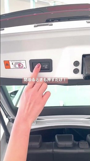 新型プリウス、パワーバックドアがZに標準装備されました！#プリウス #トヨタ #群馬県 #パワーバックドア