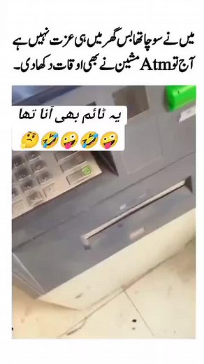 ATM Cash Withdrawal Techniques Explained