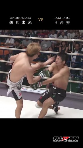 #RIZIN #ライジン #rizin12 #mikuruasakura #hiokihatsu #朝倉未来 #日沖発 #MMA #総合格闘技