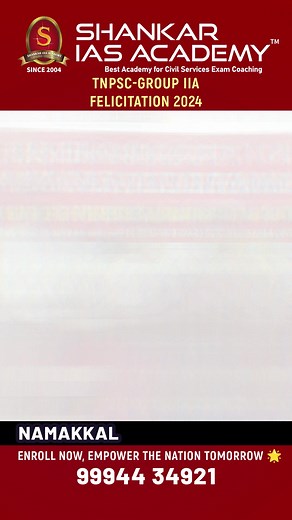 🎉 TNPSC Group 2A Toppers Felicitation | Shankar IAS Academy – Namakkal Branch 🎉 An inspiring moment of pride as we celebrate the achievements of our shining stars who cleared Group 2A (2024–25) exams! 🌟 🏛️ Chief Guest: Thiru. K. Sivakumar, Commissioner, Namakkal City Municipal Corporation 👨‍🏫 Branch Head: Mr. Arul ✨ Heartfelt congratulations to our achievers: Prabakaran K S Swaathy M Hari Prasanth Y Selvi V Pratap P A Karthika R S Their success is a reflection of hard work, focused prepara