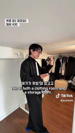 건대 복층 펜트하우스 월세 430만원 룸투어｜한강뷰 펜트하우스