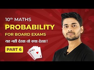 How to Find Probability Class 10 - Probability Complete Concept | Class 10 Maths Chapter 15 | CBSE
