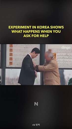 Experiment in Korea shows what happens when you ask for help