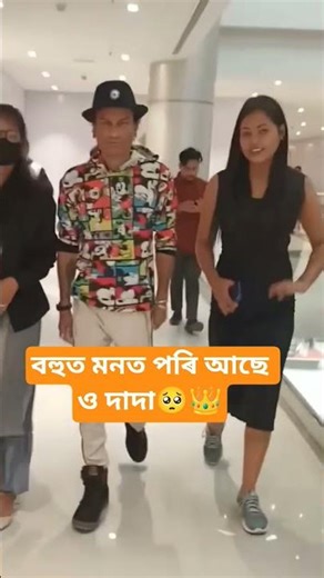 Zubeen Garg 🥺👑 | Assamese Shorts | #shorts #trending #viral
