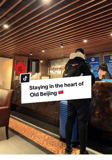 Experience Old Beijing at Shichahai Shadow Art Hotel