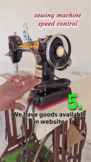 SEWING MACHINE SPEED CONTROL