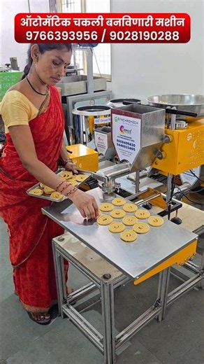 Automatic Chakli Making Machine | Bhajni Chakli Production | Chakli Business Idea | Food Busness