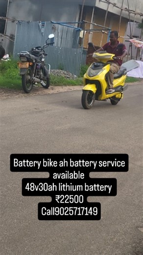 lithium #battery #service #share battery service available | Only thamos