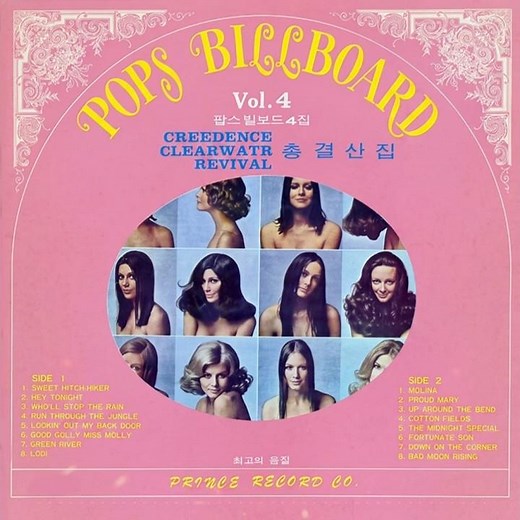 Creedence Clearwater Revival - Down on the Corner 1969