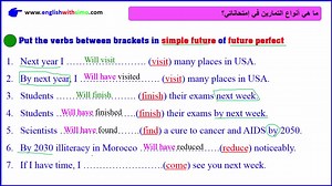 15K views · 1.2K reactions | English With Simo on Reels | Facebook