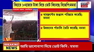 LIVE | Mamata Banerjee #MamataBanerjee #News18Bangla | News18 Bangla