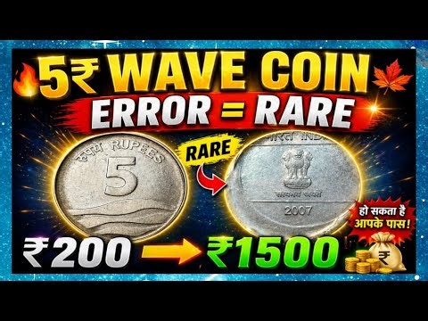 5 रुपये Raindrop🍁सिक्कों की जानकारी और🎯 कीमत#coin #shortsfeed #coinbase #money #Live