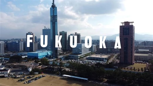 福岡市への旅行ガイドと交通情報
